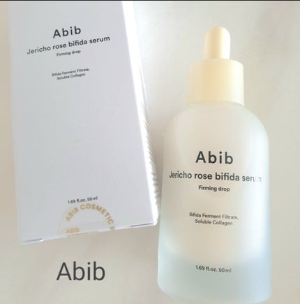 復活草ビフィダセラムファーミングドロップ/Abib /美容液を使ったクチコミ(1枚目)