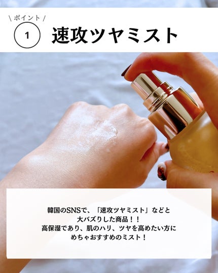 ダルバ ホワイトトリュフファーストスプレーセラム/ダルバ/ミスト状化粧水を使ったクチコミ(4枚目)