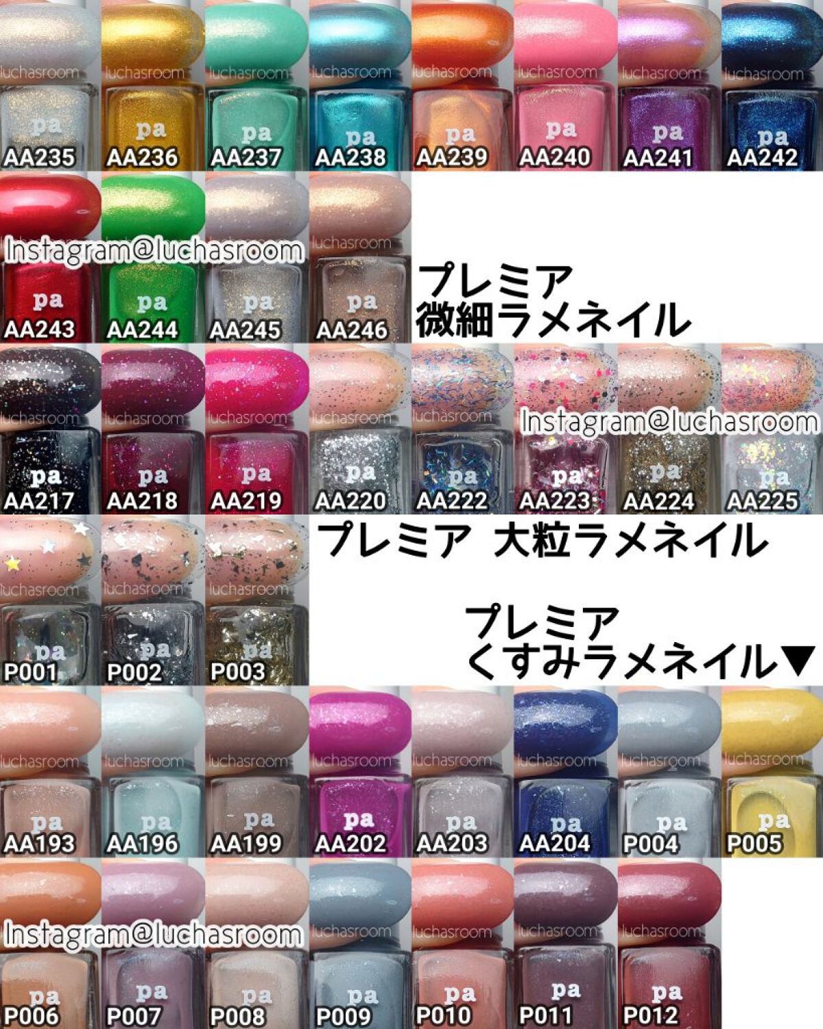 pa ネイルカラー プレミア/pa nail collective/マニキュアを使ったクチコミ(5枚目)