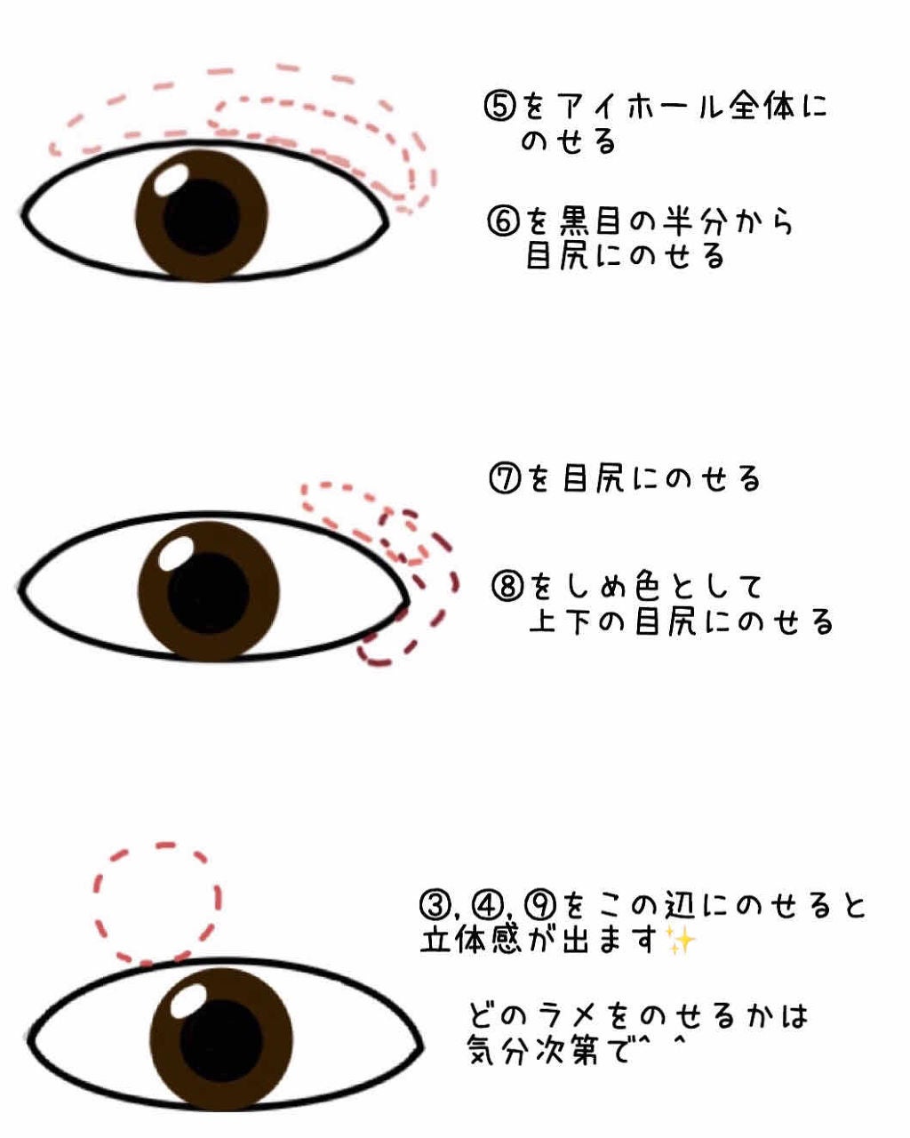 プレイカラー アイシャドウ/ETUDE/アイシャドウパレットを使ったクチコミ(3枚目)