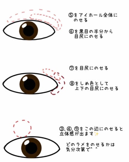 プレイカラー アイシャドウ/ETUDE/アイシャドウパレットを使ったクチコミ(3枚目)