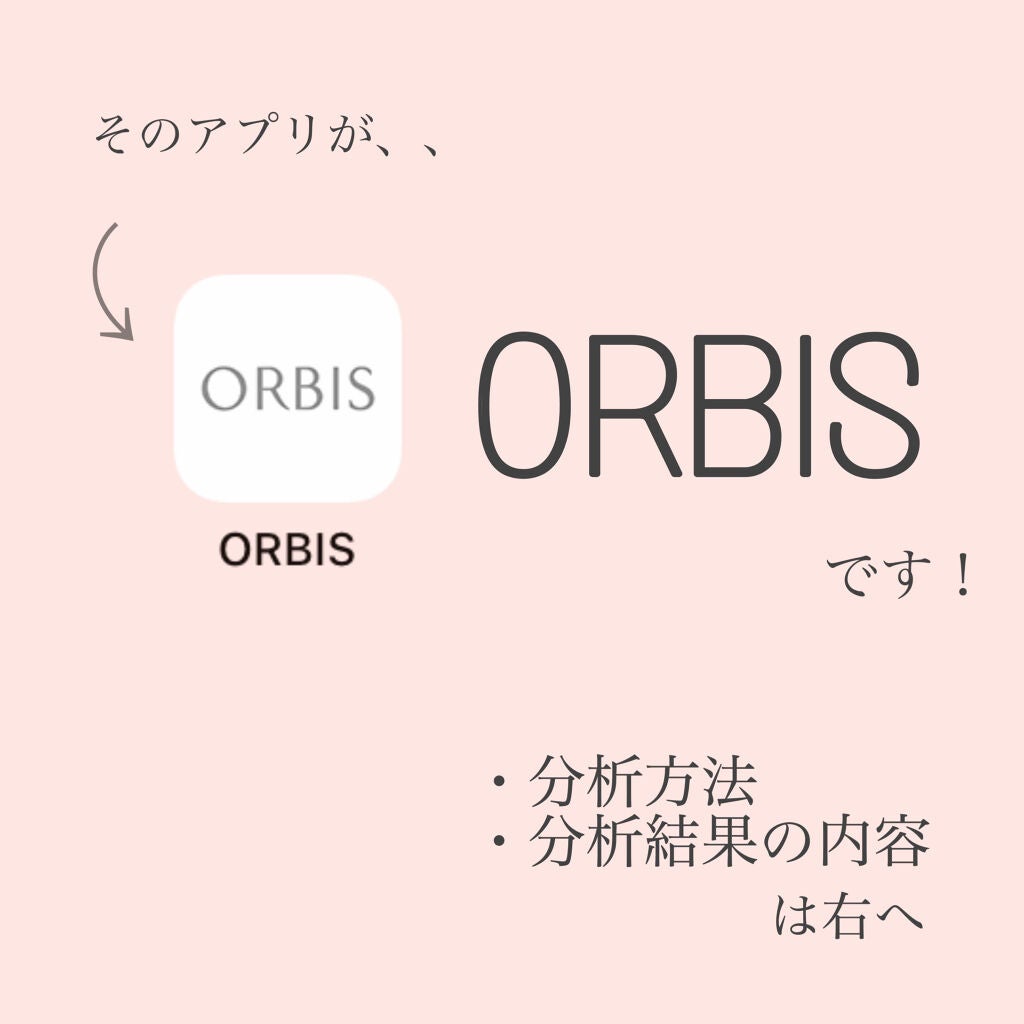 まりあんぬ on LIPS 「おうち時間に🧺♡スマホで簡単に5分でできるパーソナルカラー診断..」(2枚目)