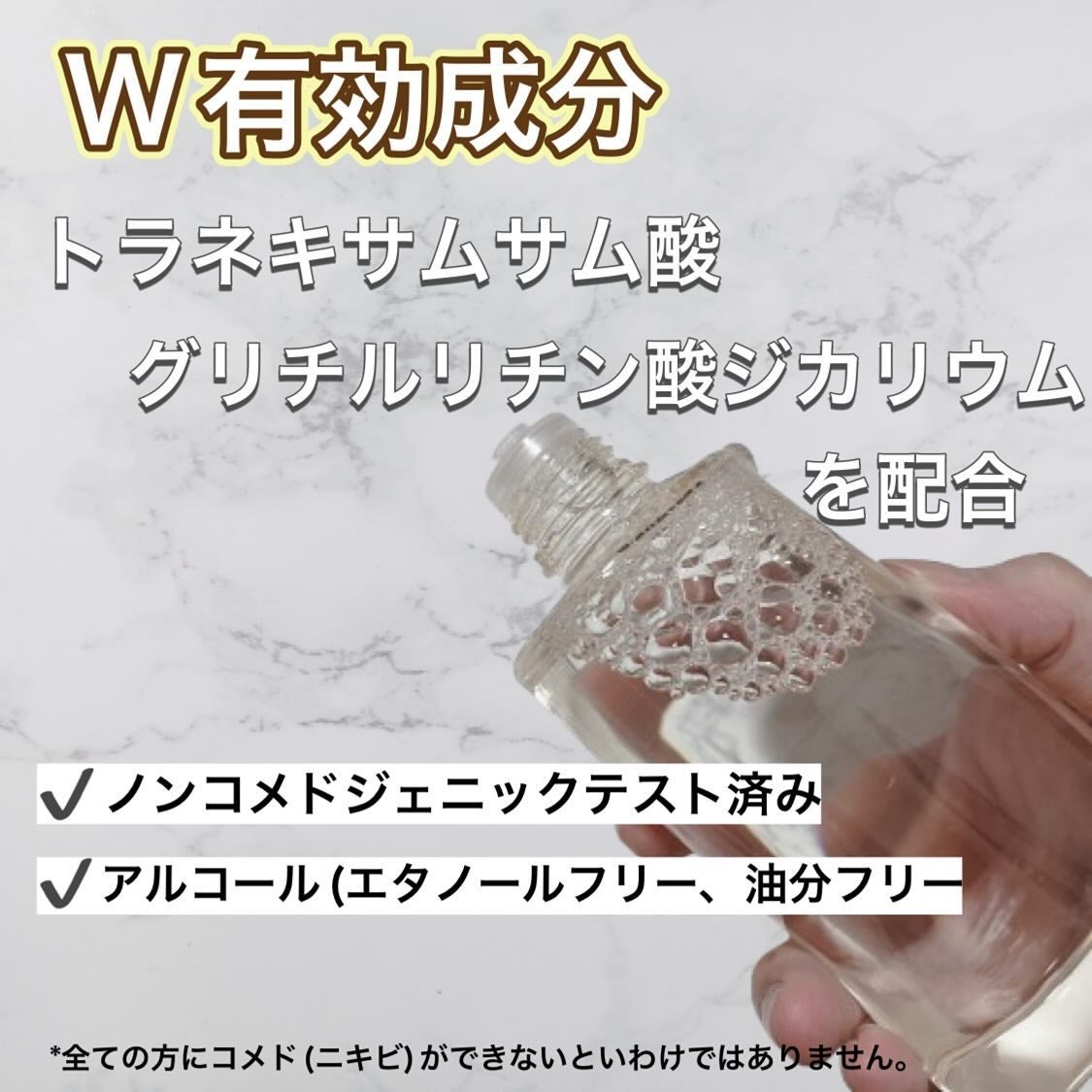 ザ・タイムR アクア/IPSA/化粧水を使ったクチコミ(3枚目)