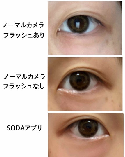 N’s COLLECTION 1day/N’s COLLECTION/ワンデー(1DAY)カラコンを使ったクチコミ(2枚目)