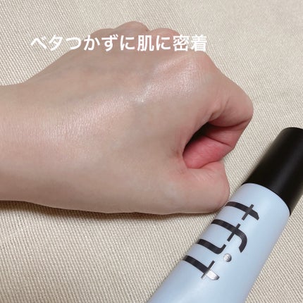 ハイドレートバニッシュアートプライマー/TFIT/化粧下地を使ったクチコミ(4枚目)