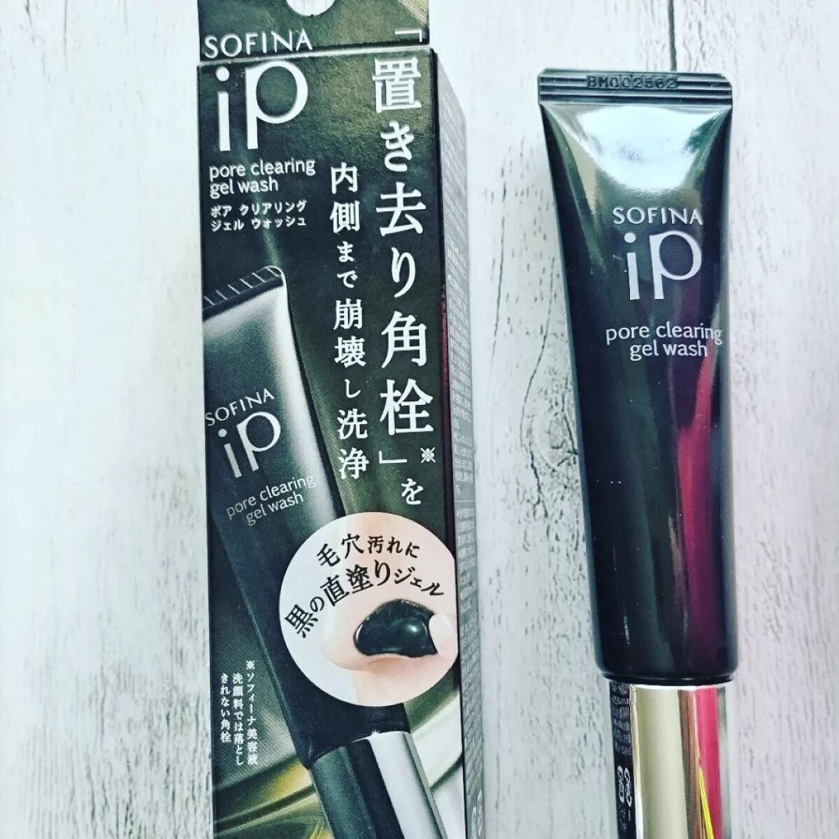 ソフィーナ iP ポア クリアリング ジェル ウォッシュ/SOFINA iP/その他洗顔料を使ったクチコミ(1枚目)