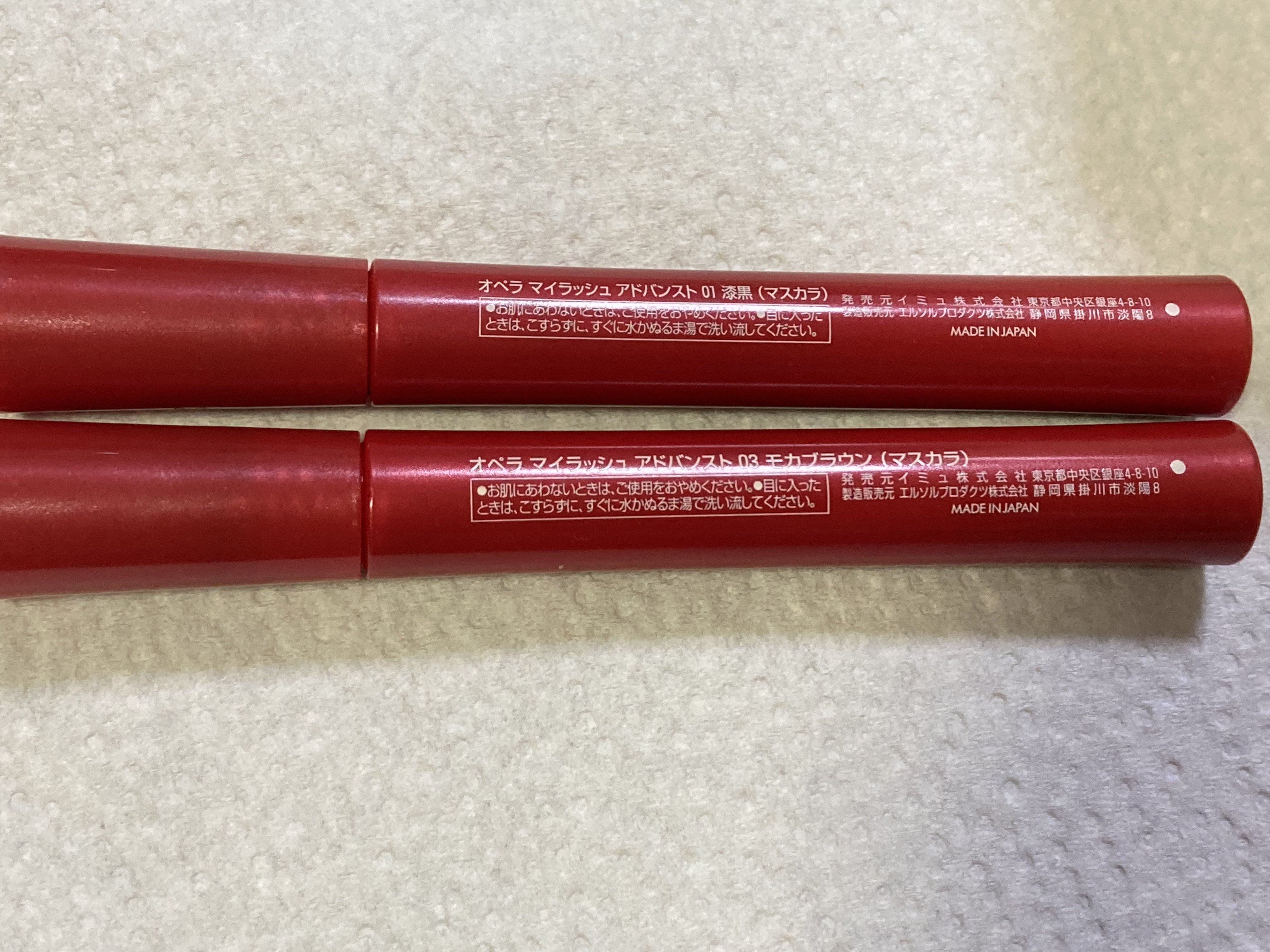 オペラ マイラッシュ アドバンスト/OPERA/マスカラを使ったクチコミ（3枚目）