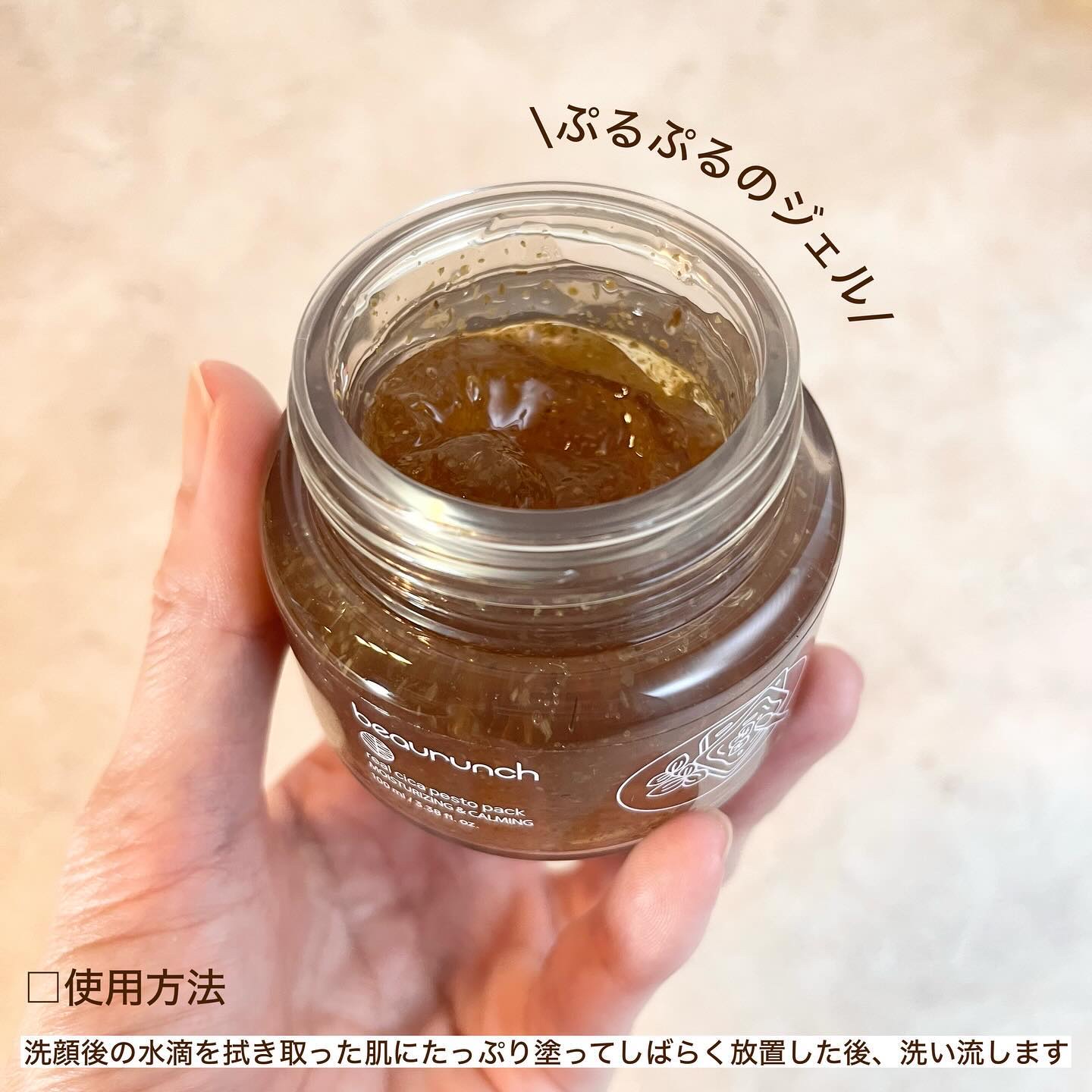 リアルシカペストパック/ビューランチ/洗い流すパック・マスクを使ったクチコミ（3枚目）