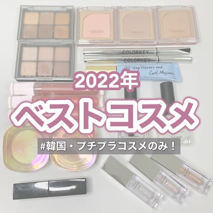 ã¡ãŒ on LIPS ãð
2022幎ãã¹ãã³ã¹ã¡ð
/éåœ&ãããã©ã³ã¹ã¡ã®ã¿10éžðâ..ãïŒ1æç®ïŒ