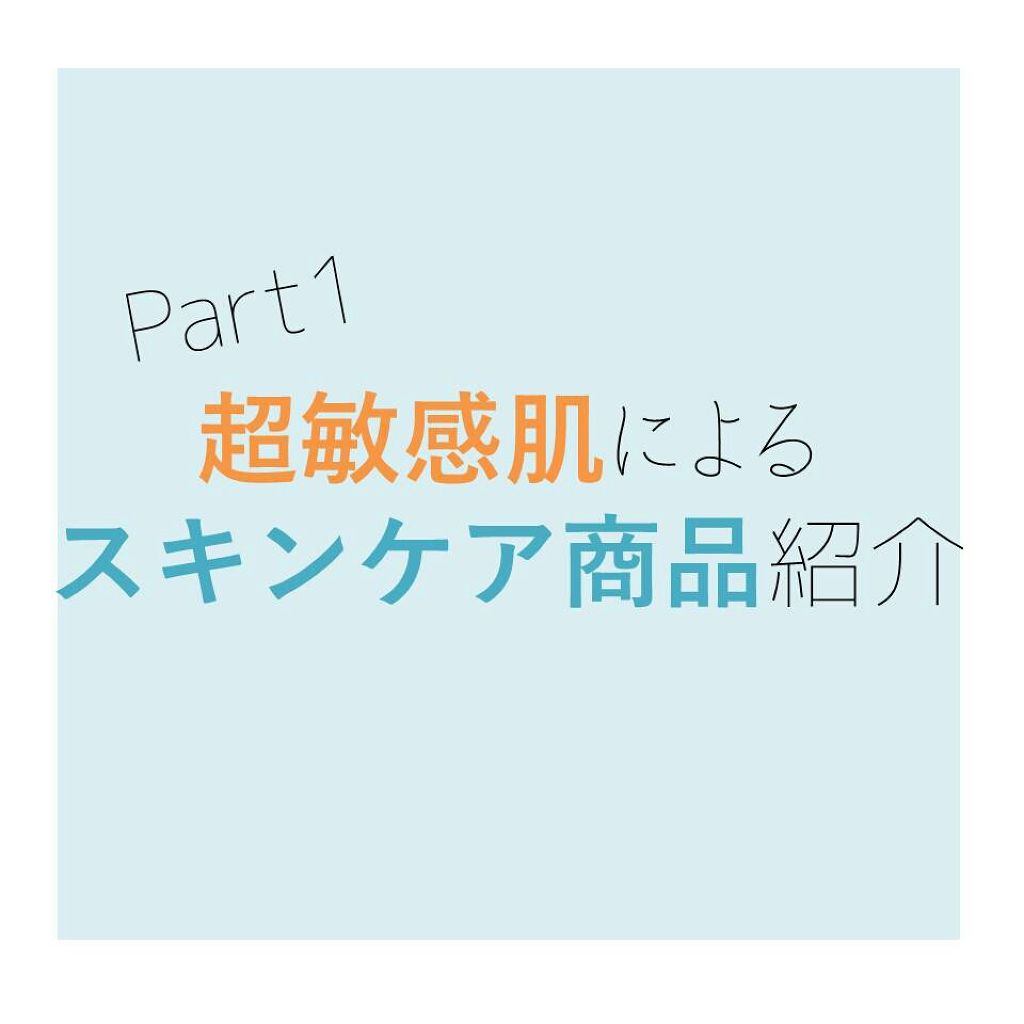 ハトムギ化粧水(ナチュリエ スキンコンディショナー R )/ナチュリエ/化粧水を使ったクチコミ(1枚目)
