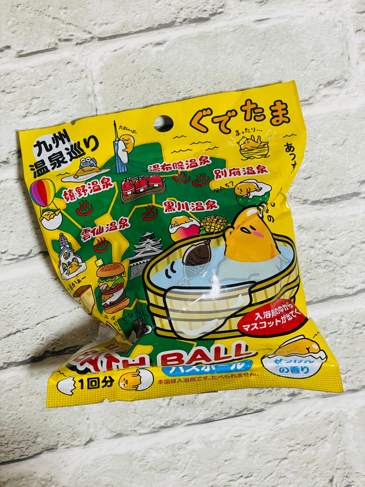 サンリオ 九州温泉巡り サンリオ