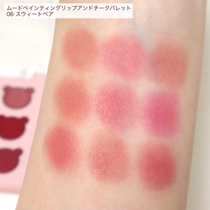 シャドウパレット/dasique/アイシャドウパレットを使ったクチコミ(9枚目)