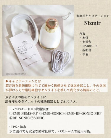 NiZmir キャビテーションのクチコミ「NiZmirのキャビテーションを使ってみたよ！🙌

*----------- * ------.....」（2枚目）