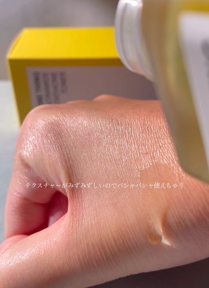 ナイアシンアミドブレミッシュケアセラム/ONE THING/美容液を使ったクチコミ(8枚目)