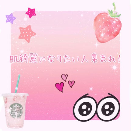 ハトムギ化粧水(ナチュリエ スキンコンディショナー R )/ナチュリエ/化粧水を使ったクチコミ(1枚目)