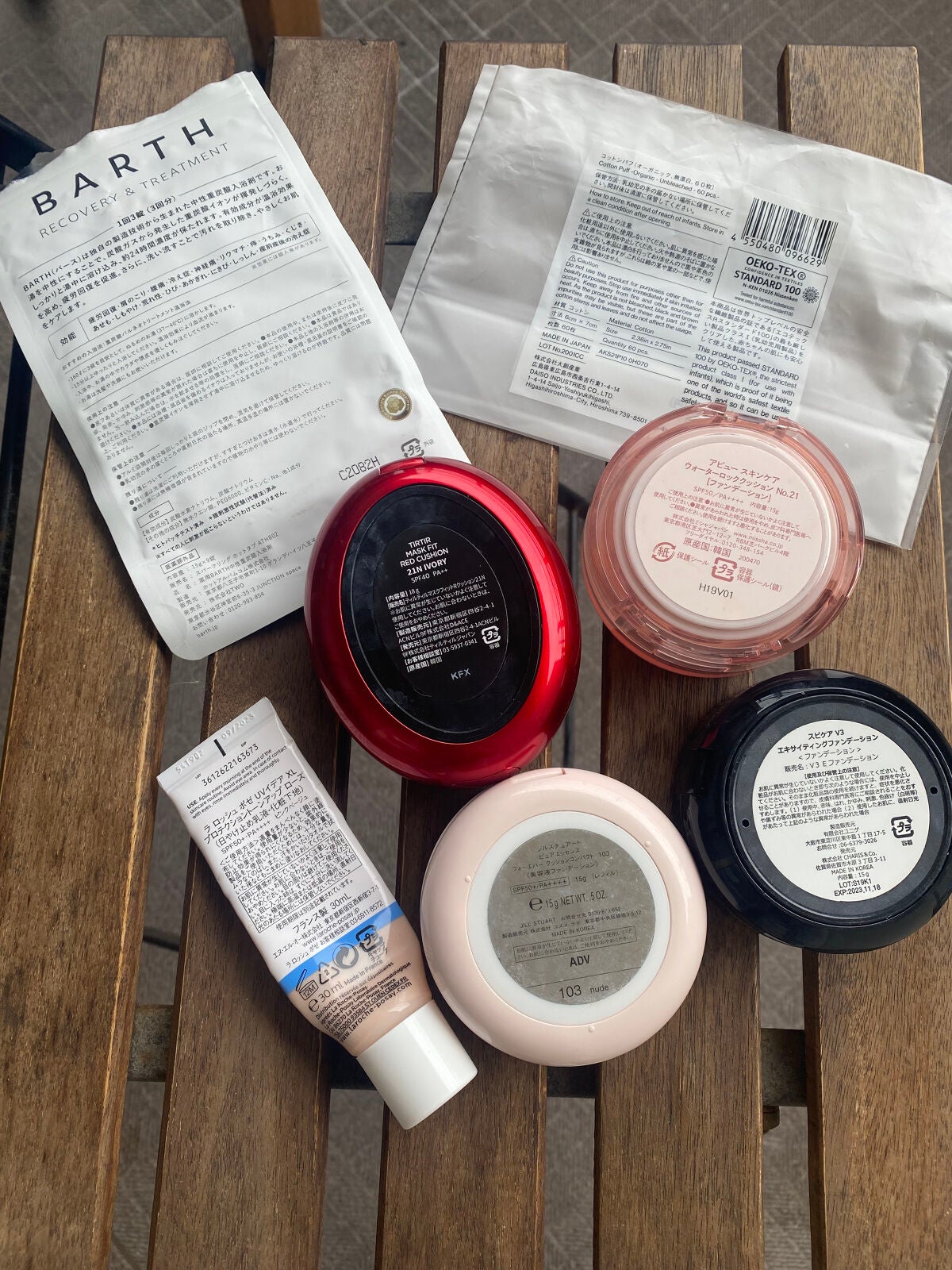 中性重炭酸入浴剤/BARTH/炭酸系入浴剤を使ったクチコミ(2枚目)