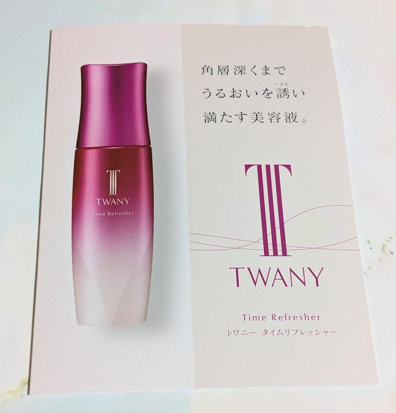 トワニー タイムリフレッシャー/TWANY/美容液を使ったクチコミ(2枚目)