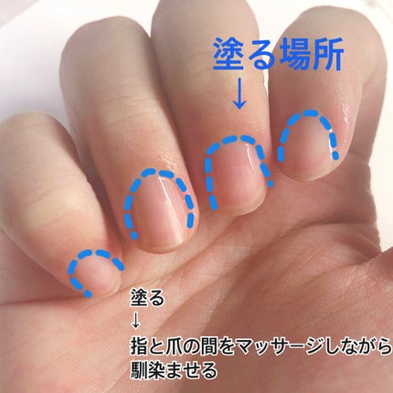 ウィンマックス キューティクルオイル/DAISO/ネイルオイル・トリートメントを使ったクチコミ(2枚目)