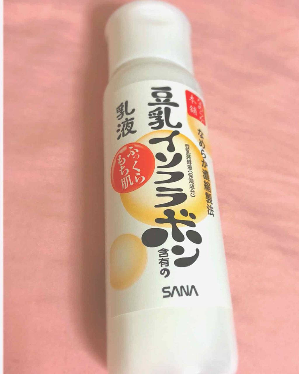 なめらか本舗 乳液 NA/なめらか本舗/乳液を使ったクチコミ（1枚目）