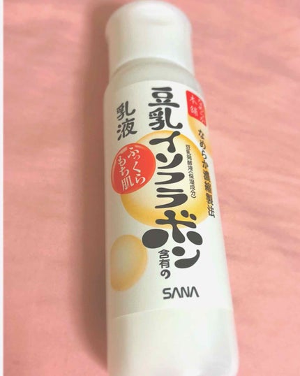 なめらか本舗 乳液 NA/なめらか本舗/乳液を使ったクチコミ(1枚目)