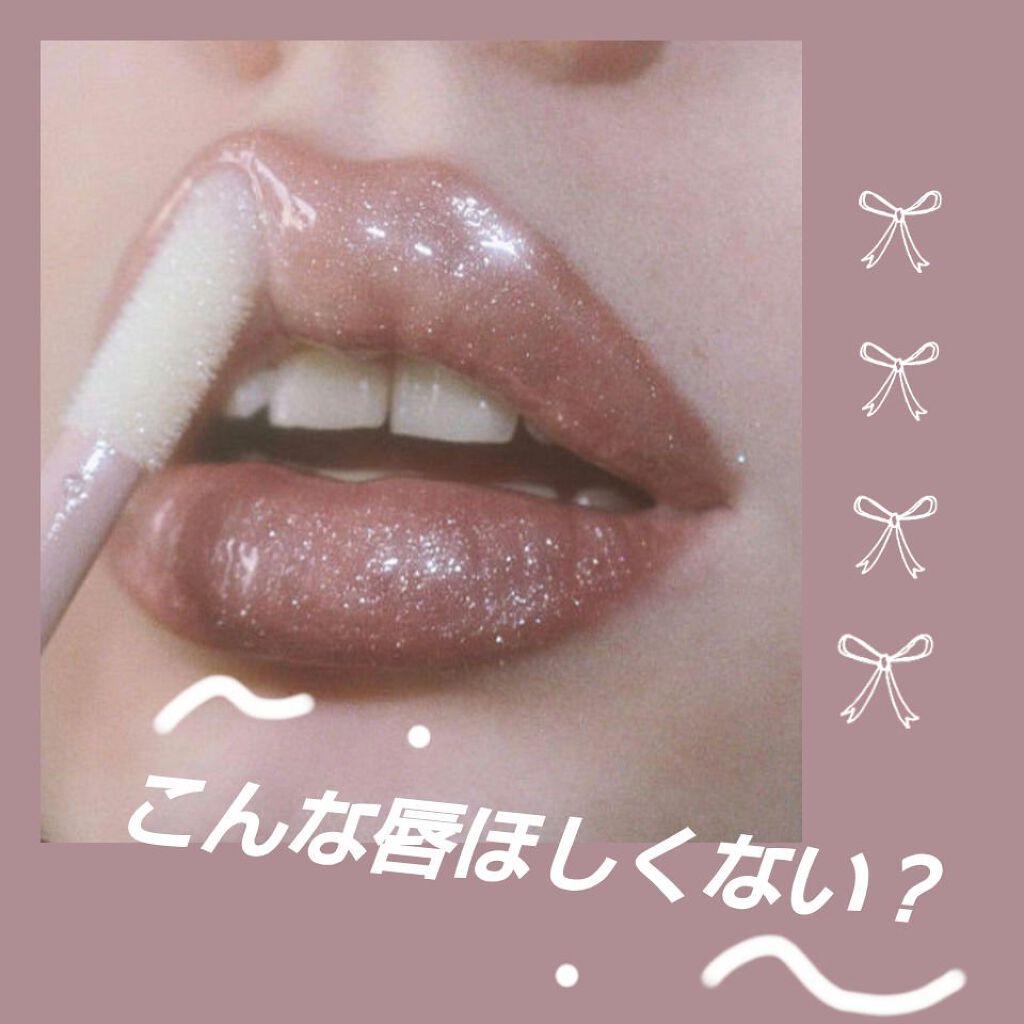 ハトムギ保湿ジェル(ナチュリエ スキンコンディショニングジェル)/ナチュリエ/美容液を使ったクチコミ(1枚目)