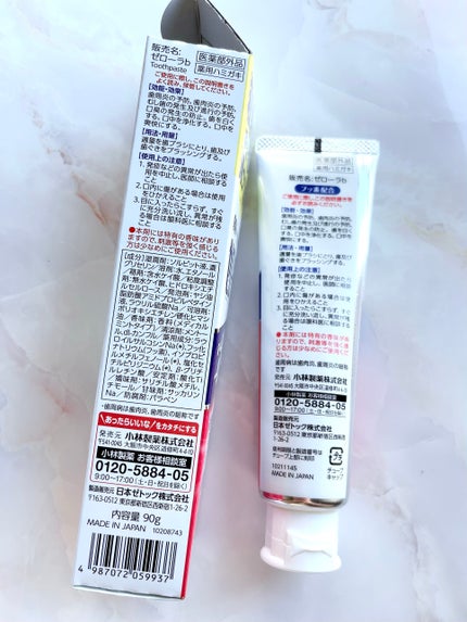 ゼローラ/小林製薬/マウスウォッシュ・スプレーを使ったクチコミ(3枚目)