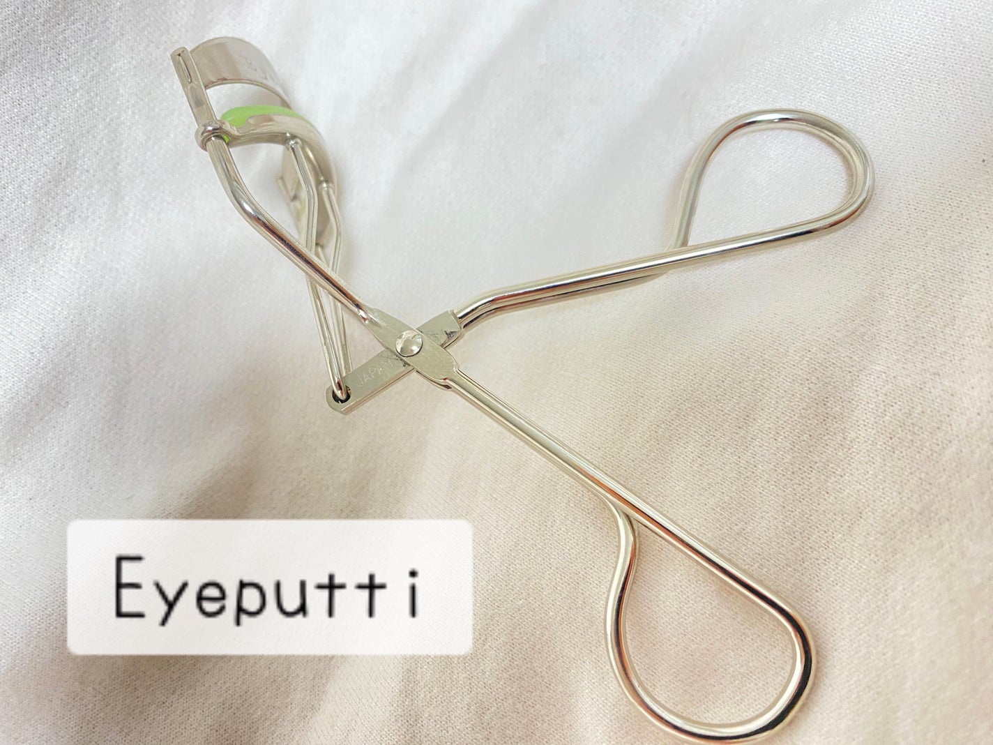 ひとえ・奥ぶたえ用カーラー/アイプチ®/ビューラーを使ったクチコミ(1枚目)