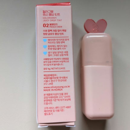 ジューシードロップティント/Colorgram/リップティントを使ったクチコミ(4枚目)