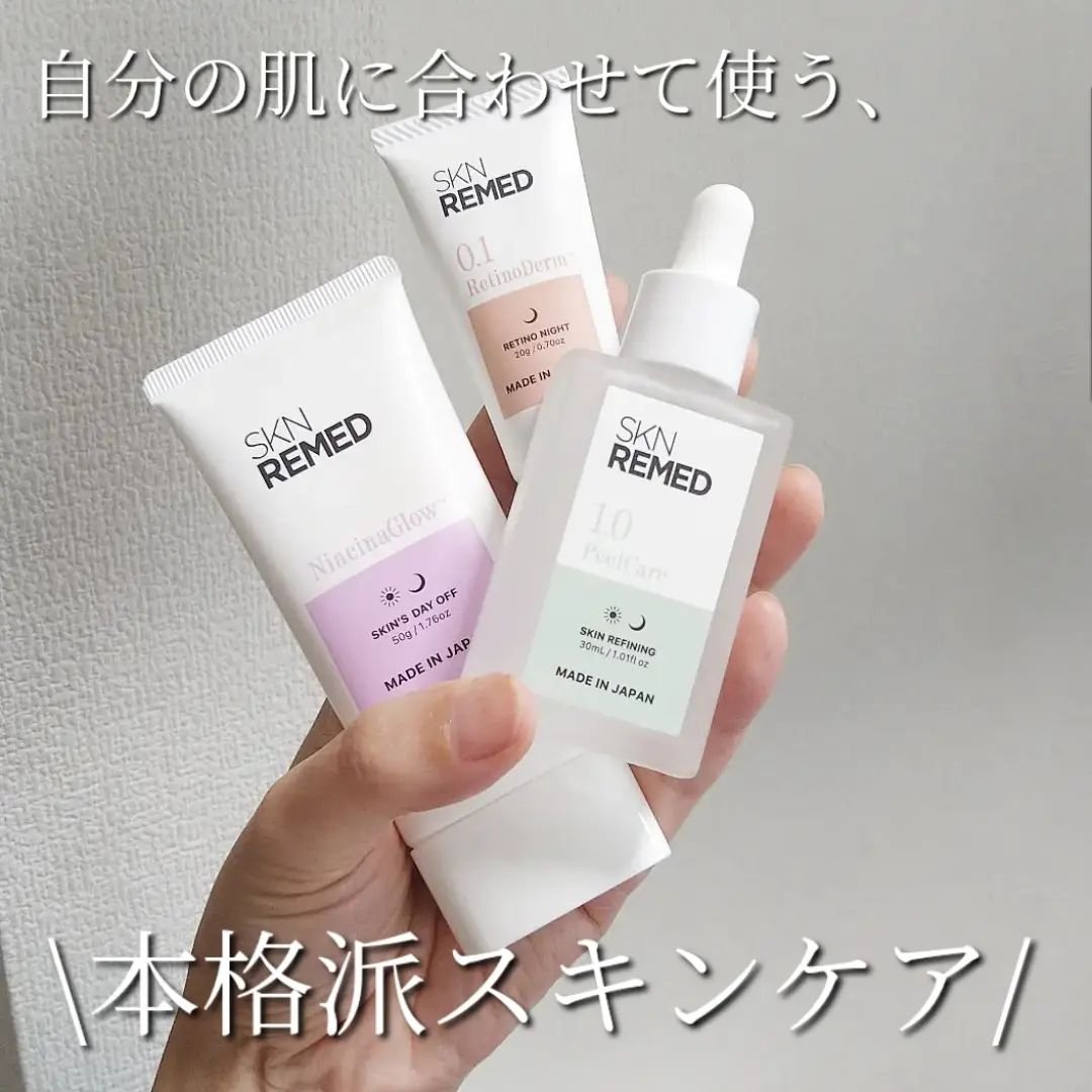 レチノダーマクリーム0.1/SKN REMED/フェイスクリームを使ったクチコミ（1枚目）