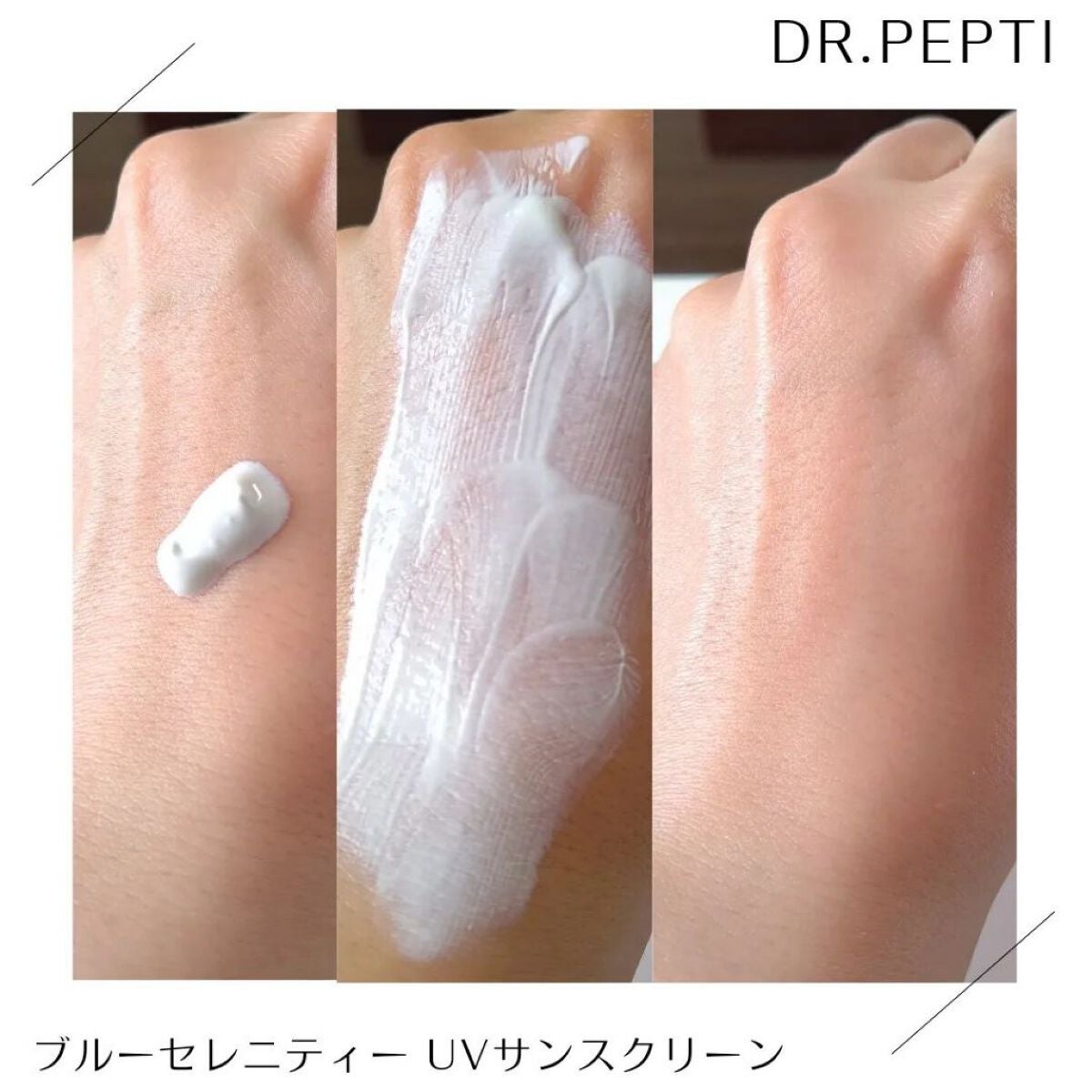 ペプチド ボリューム マスター エッセンス/DR.PEPTI/美容液を使ったクチコミ(6枚目)