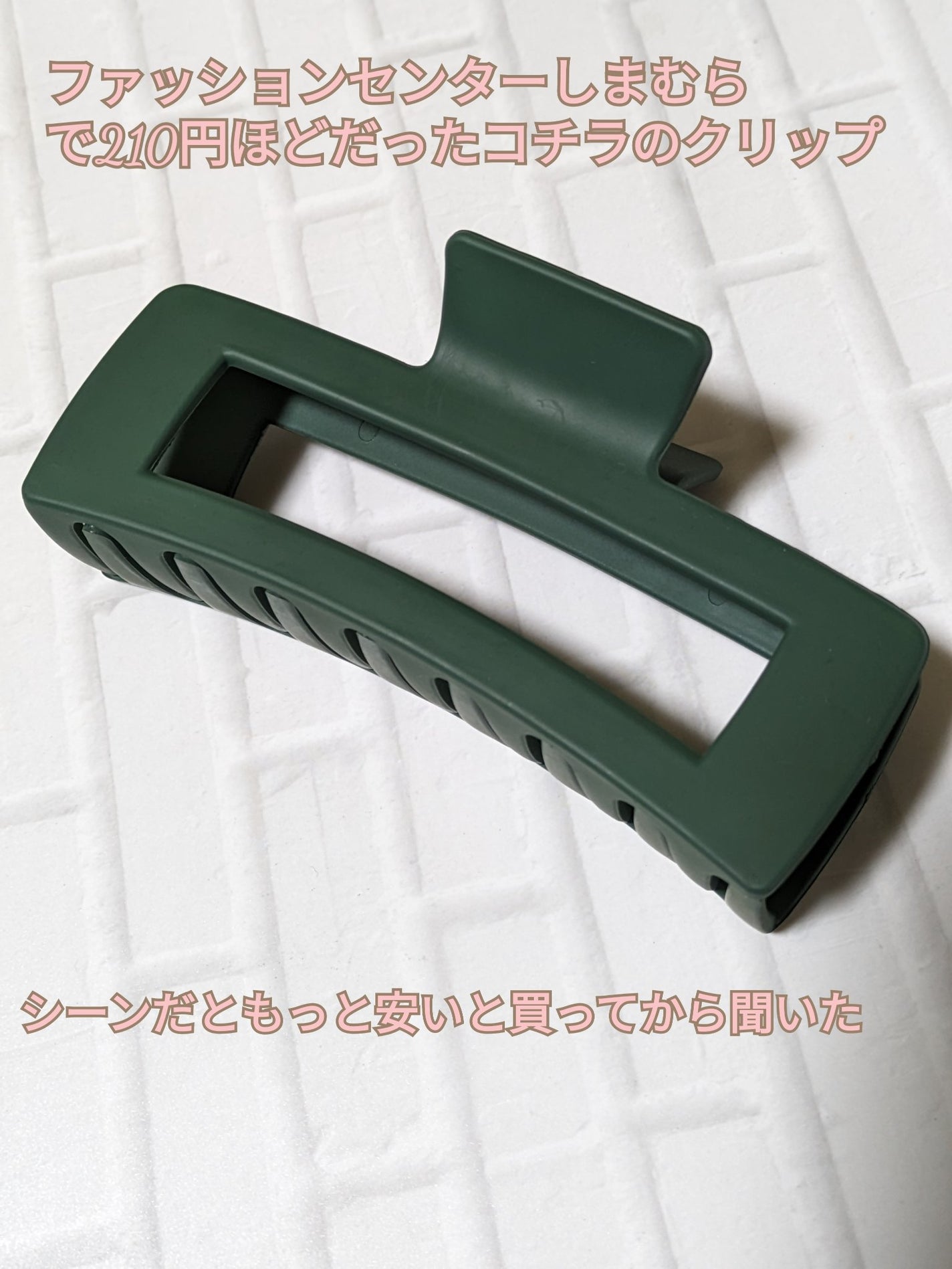 エッセンスインヘアミルク/オルビス/ヘアミルクを使ったクチコミ(6枚目)