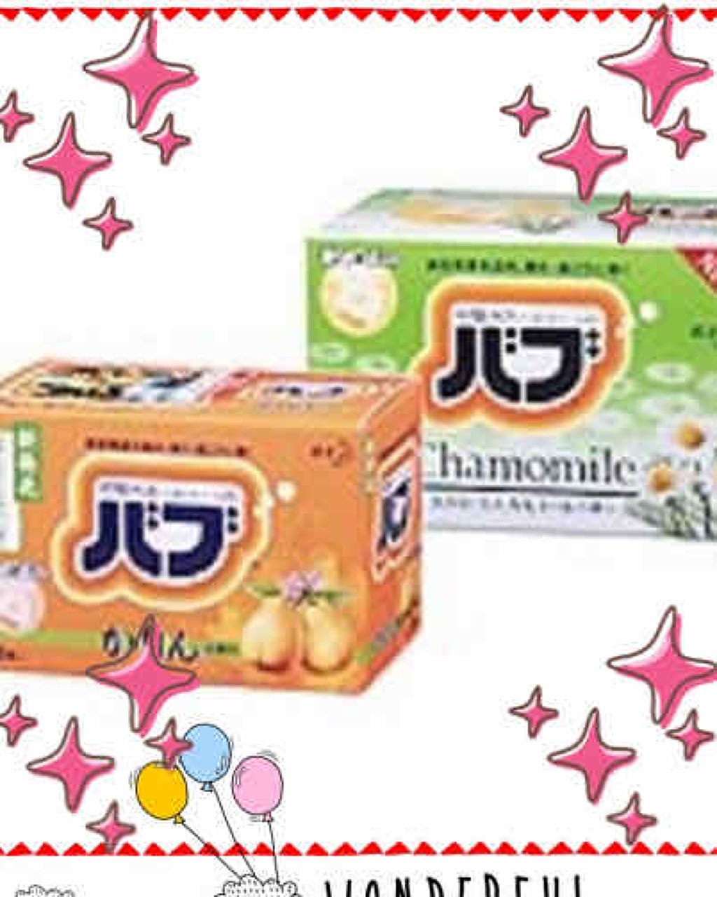 ナイトアロマ/バブ/炭酸系入浴剤を使ったクチコミ(1枚目)