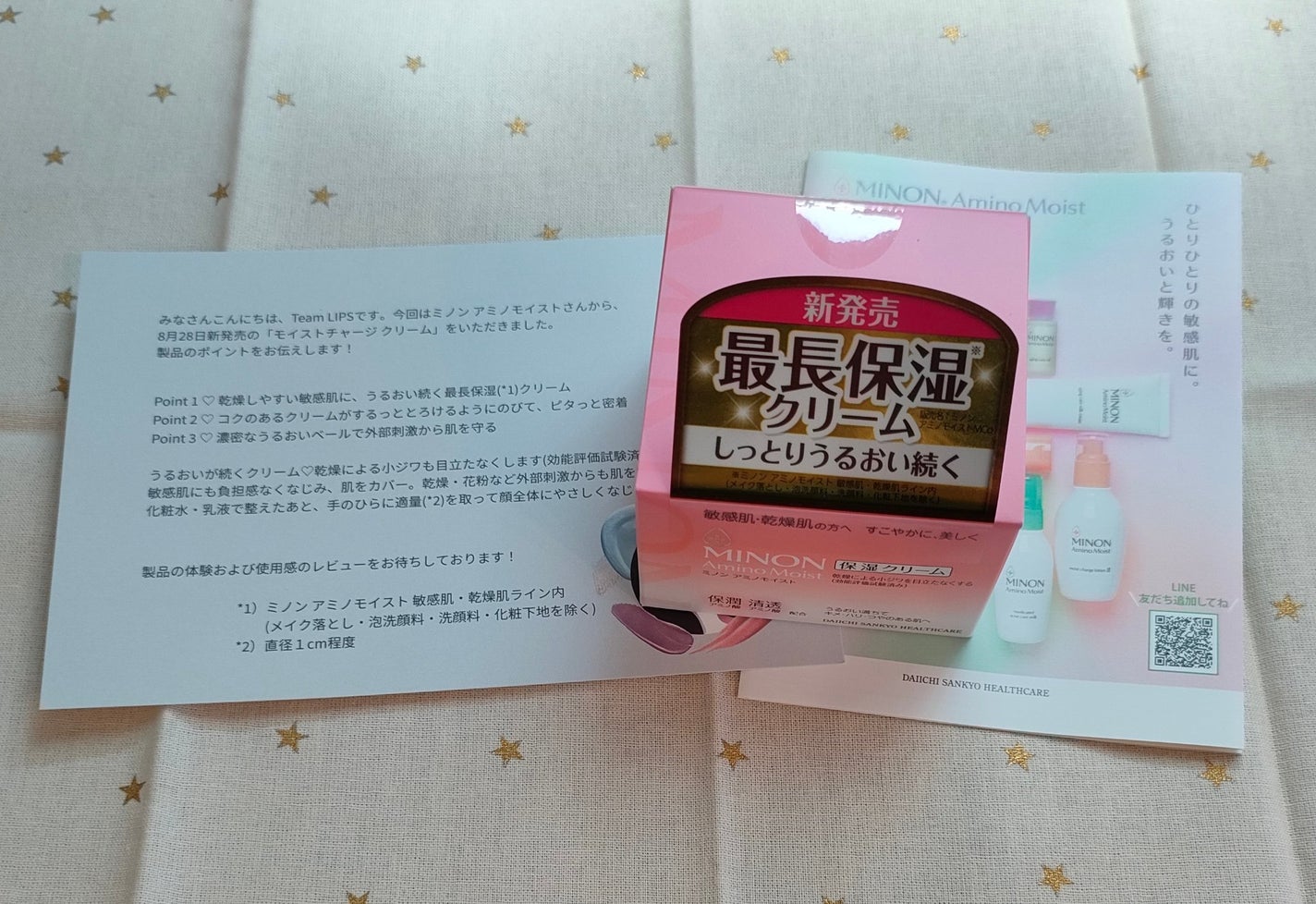 ããã³ ã¢ããã¢ã€ã¹ã ã¢ã€ã¹ããã£ãŒãž ã¯ãªãŒã /ããã³/ãã§ã€ã¹ã¯ãªãŒã ã䜿ã£ãã¯ãã³ãïŒ1æç®ïŒ