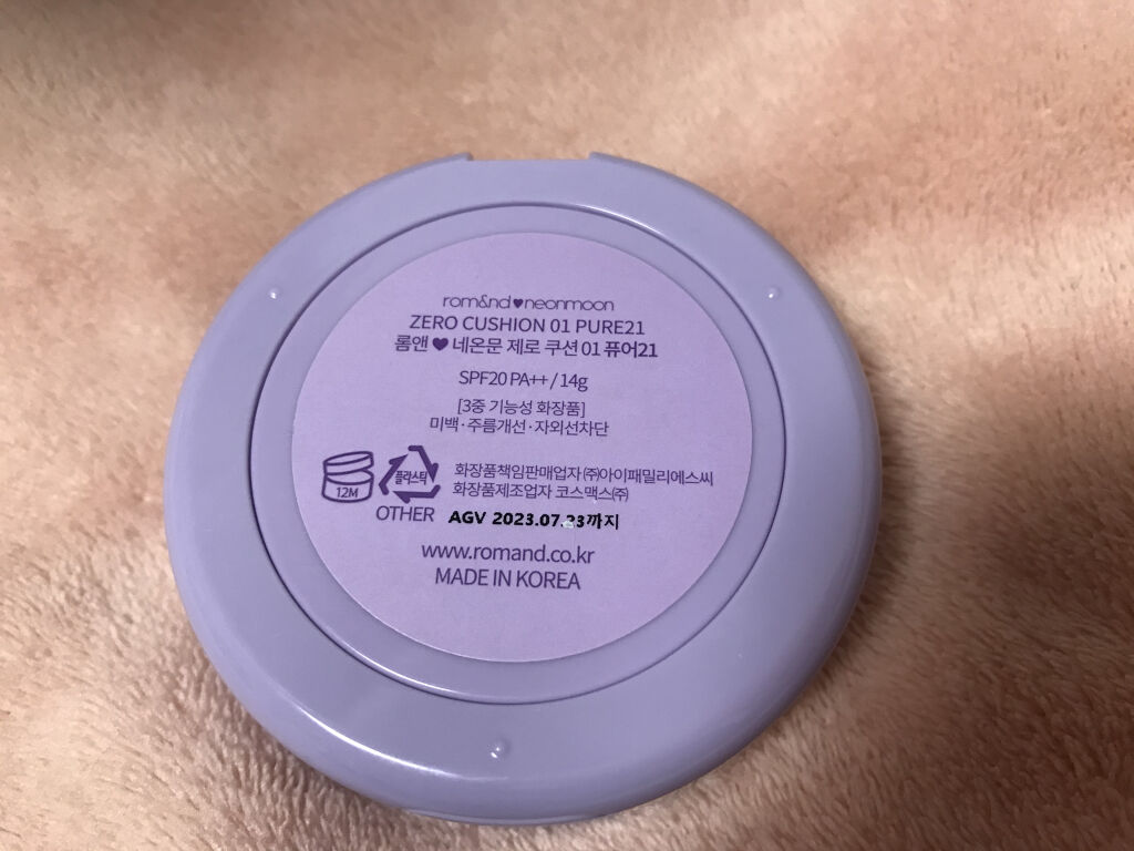 ゼロクッション 01 pure/rom&nd/クッションファンデーションを使ったクチコミ（3枚目）