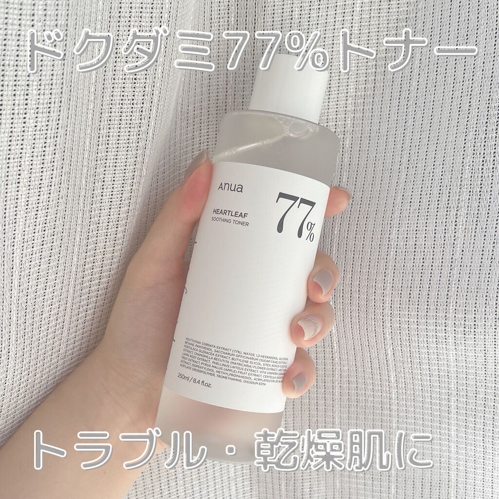 ドクダミ 77 スージングトナー/Anua/化粧水を使ったクチコミ(1枚目)
