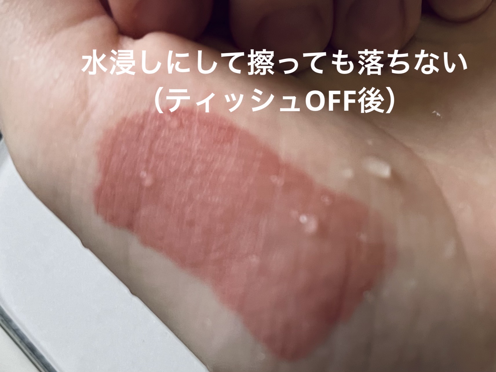 SPステイ ヴィニルインク/MAYBELLINE NEW YORK/口紅を使ったクチコミ（3枚目）