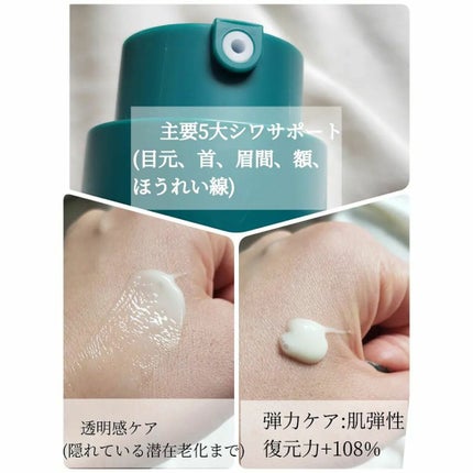 を使ったクチコミ(2枚目)