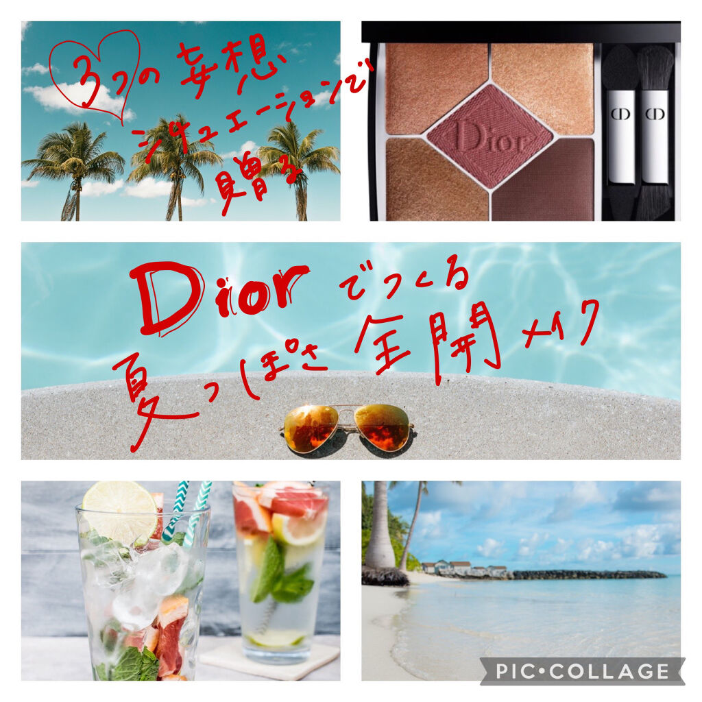 クイックラッシュカーラー/キャンメイク/マスカラ下地を使ったクチコミ（1枚目）