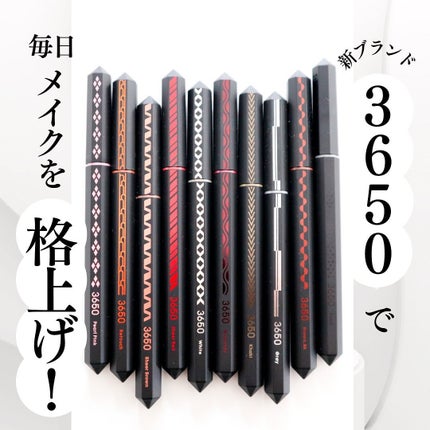 リキッドアイライナー /3650/リキッドアイライナーを使ったクチコミ(1枚目)