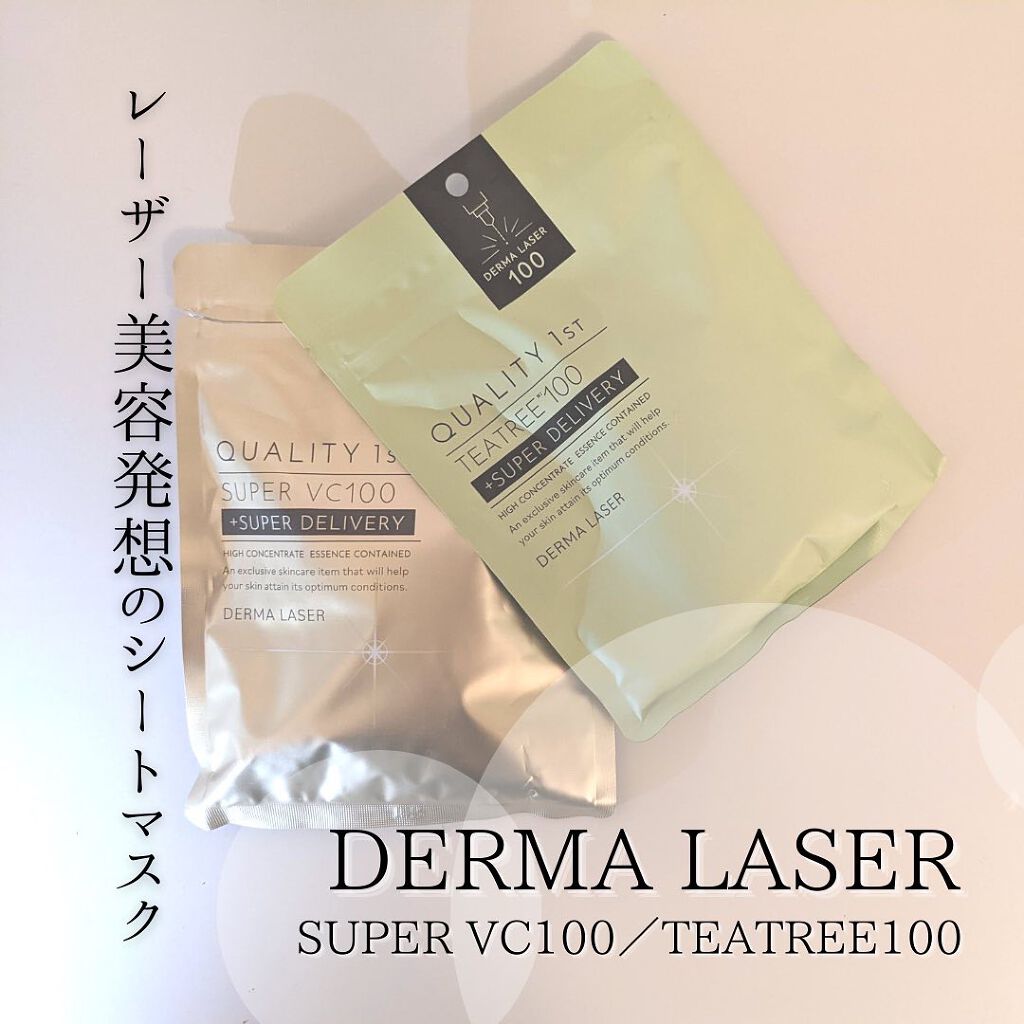 ダーマレーザー スーパーTEATREE100マスク/クオリティファースト/シートマスク・パックを使ったクチコミ(9枚目)