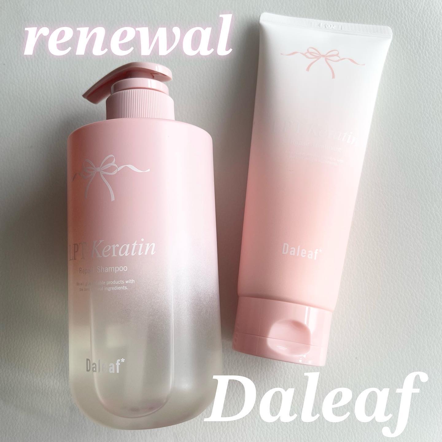 LPTケラチンリペアトリートメント/Daleaf/洗い流すヘアトリートメントを使ったクチコミ（1枚目）