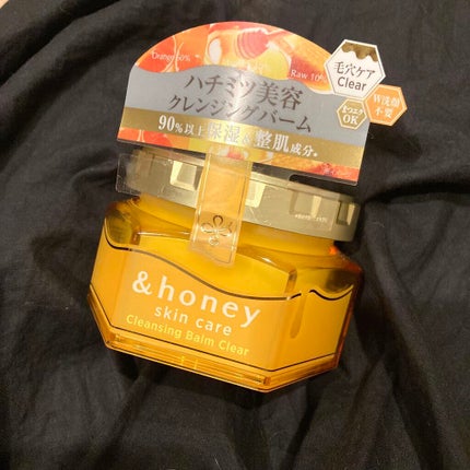 アンドハニー クレンジングバーム クリア/&honey/クレンジングバームを使ったクチコミ(1枚目)