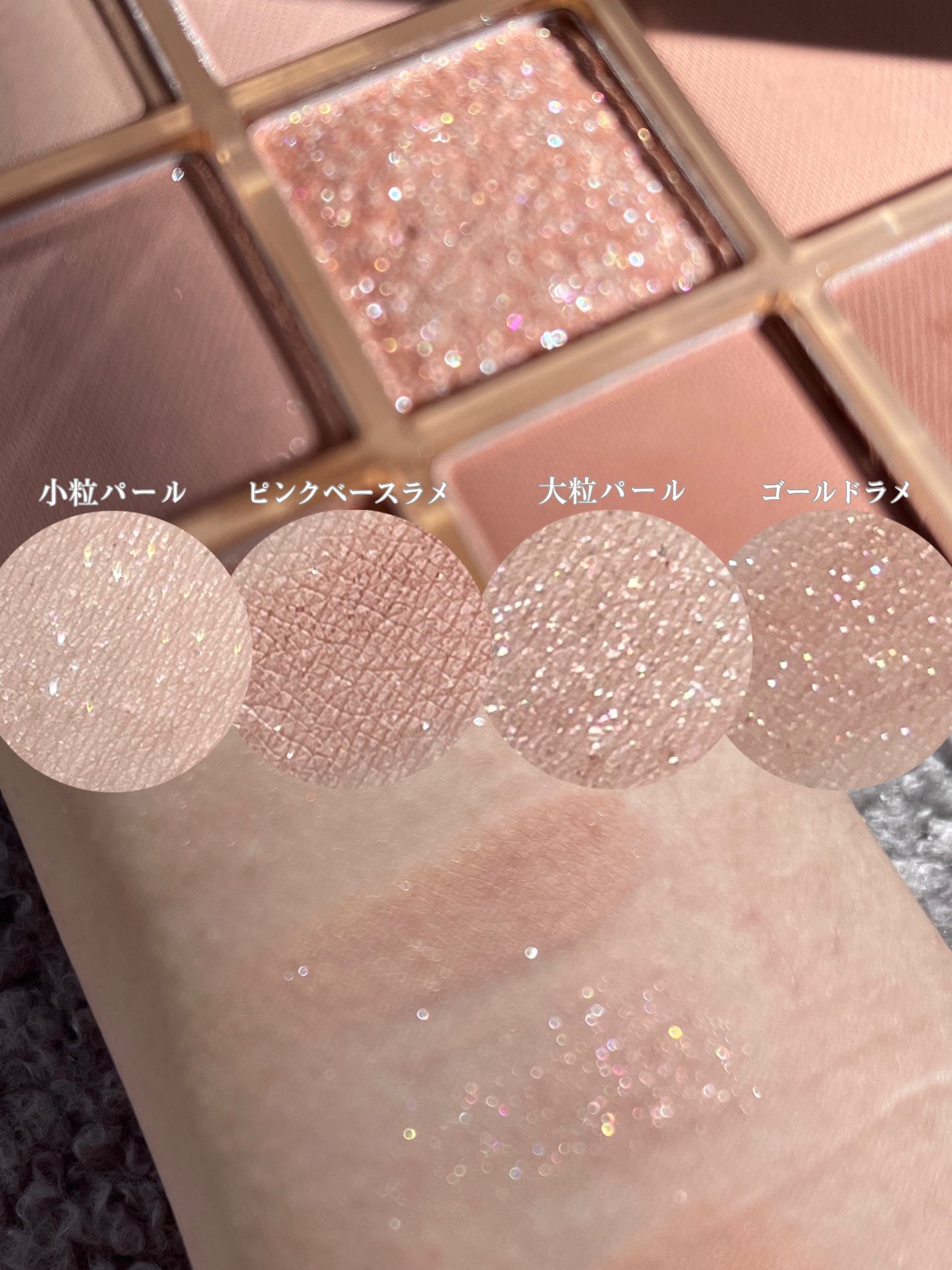 KEYBO FALL IN LOVE SHADOW PALETTE/keybo/アイシャドウパレットを使ったクチコミ(4枚目)