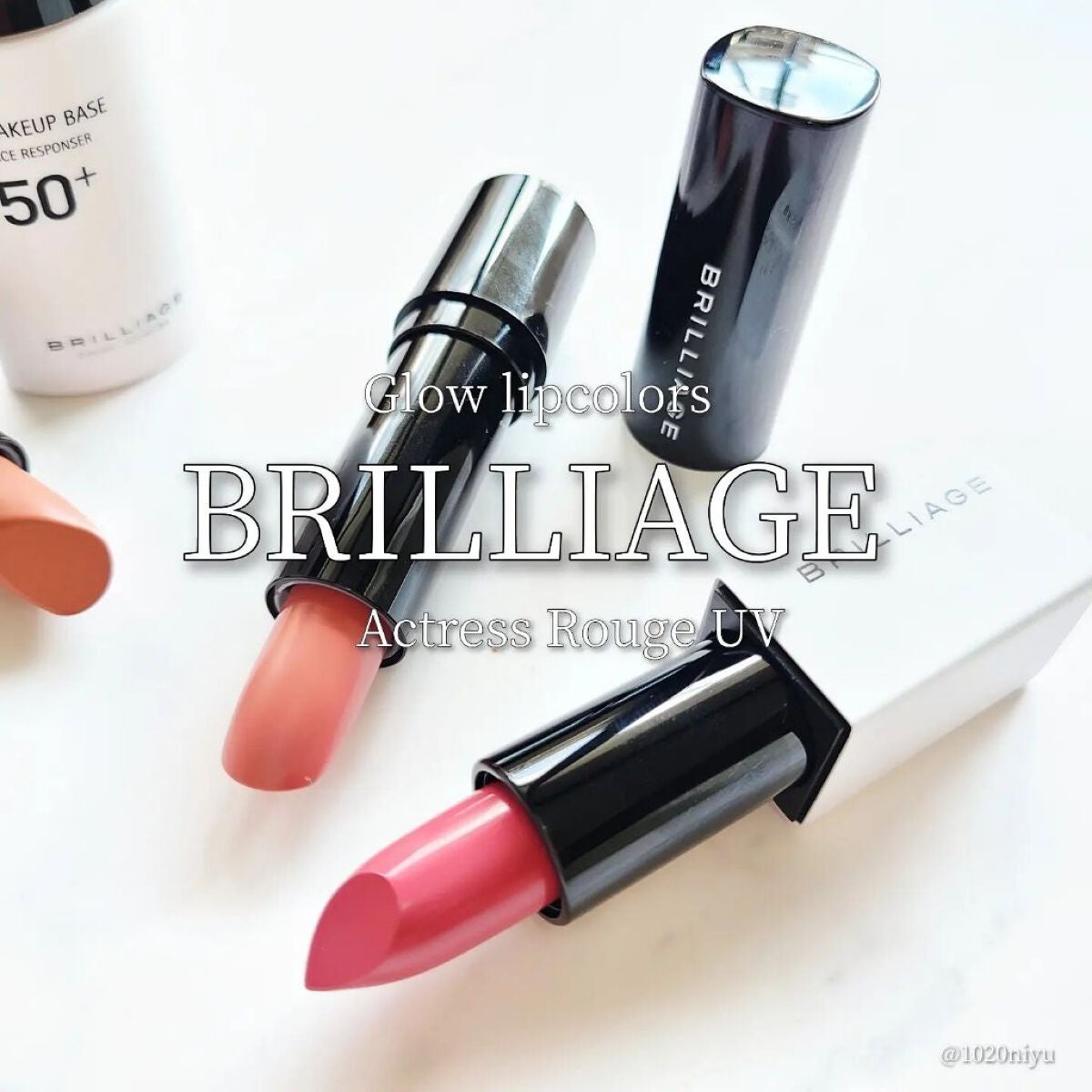 グロウリップカラーズ/ブリリアージュ/口紅を使ったクチコミ(1枚目)