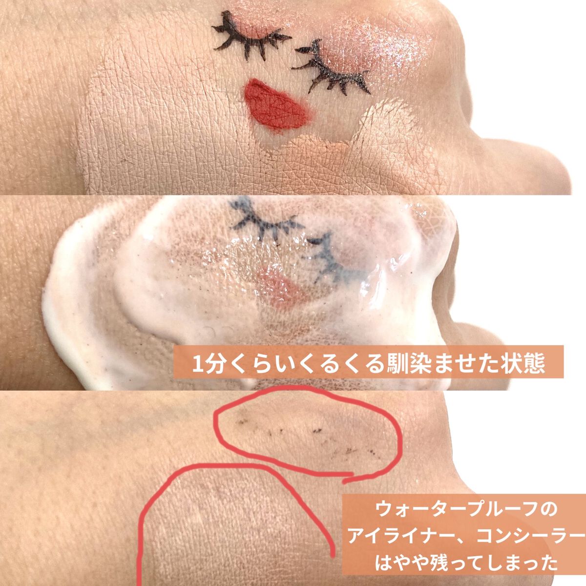 モイスチャー クレンジングミルク/WELEDA/ミルククレンジングを使ったクチコミ（3枚目）