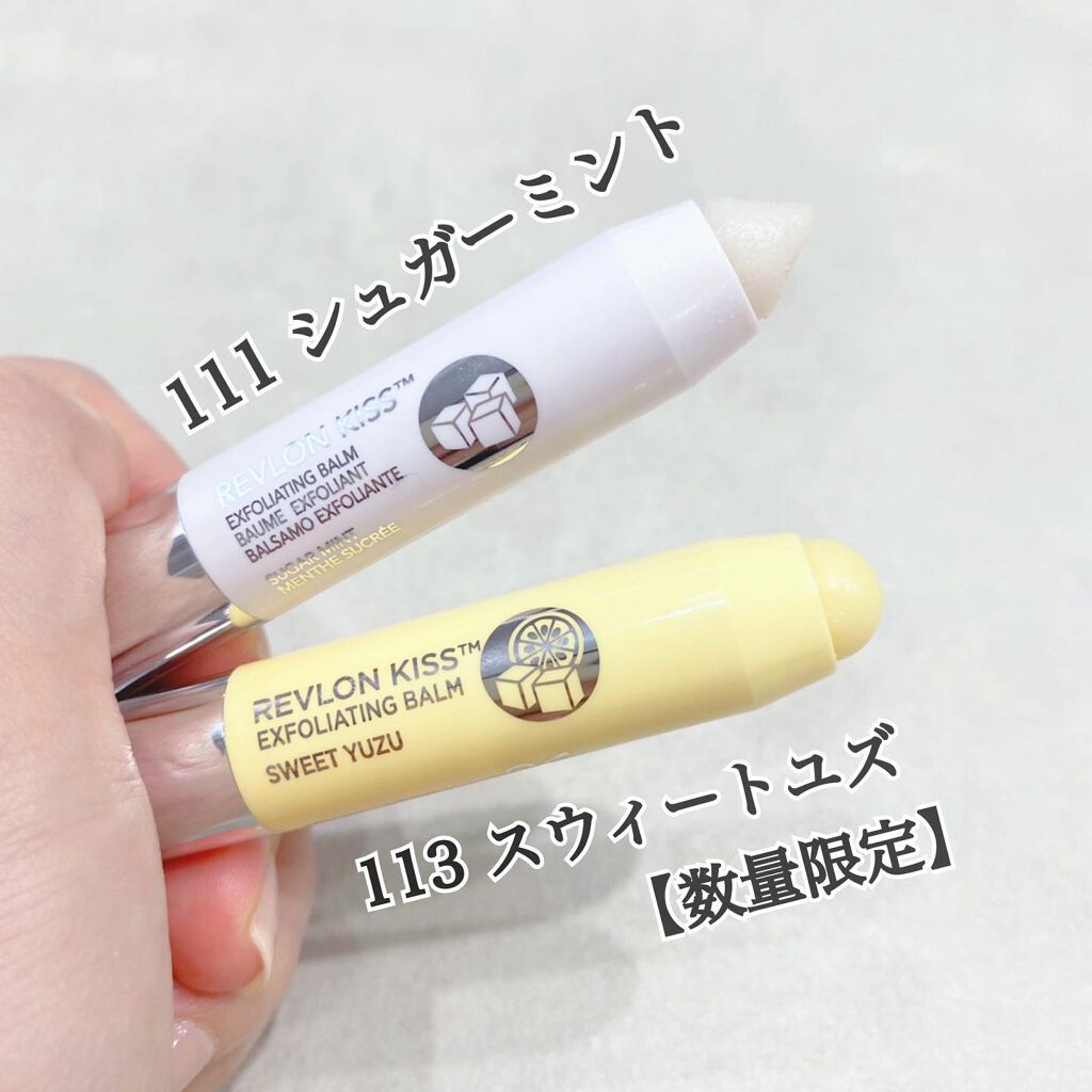 レブロン キス シュガー スクラブ/REVLON/リップスクラブを使ったクチコミ(2枚目)