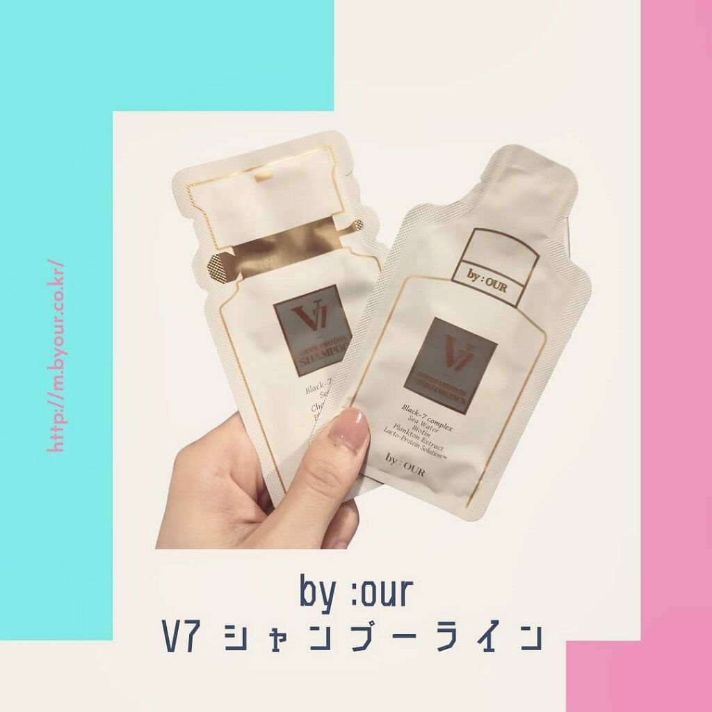 V7 スーパープロテイン ボンドヘアパック/by : OUR/ヘアマスク・ヘアパックを使ったクチコミ（1枚目）