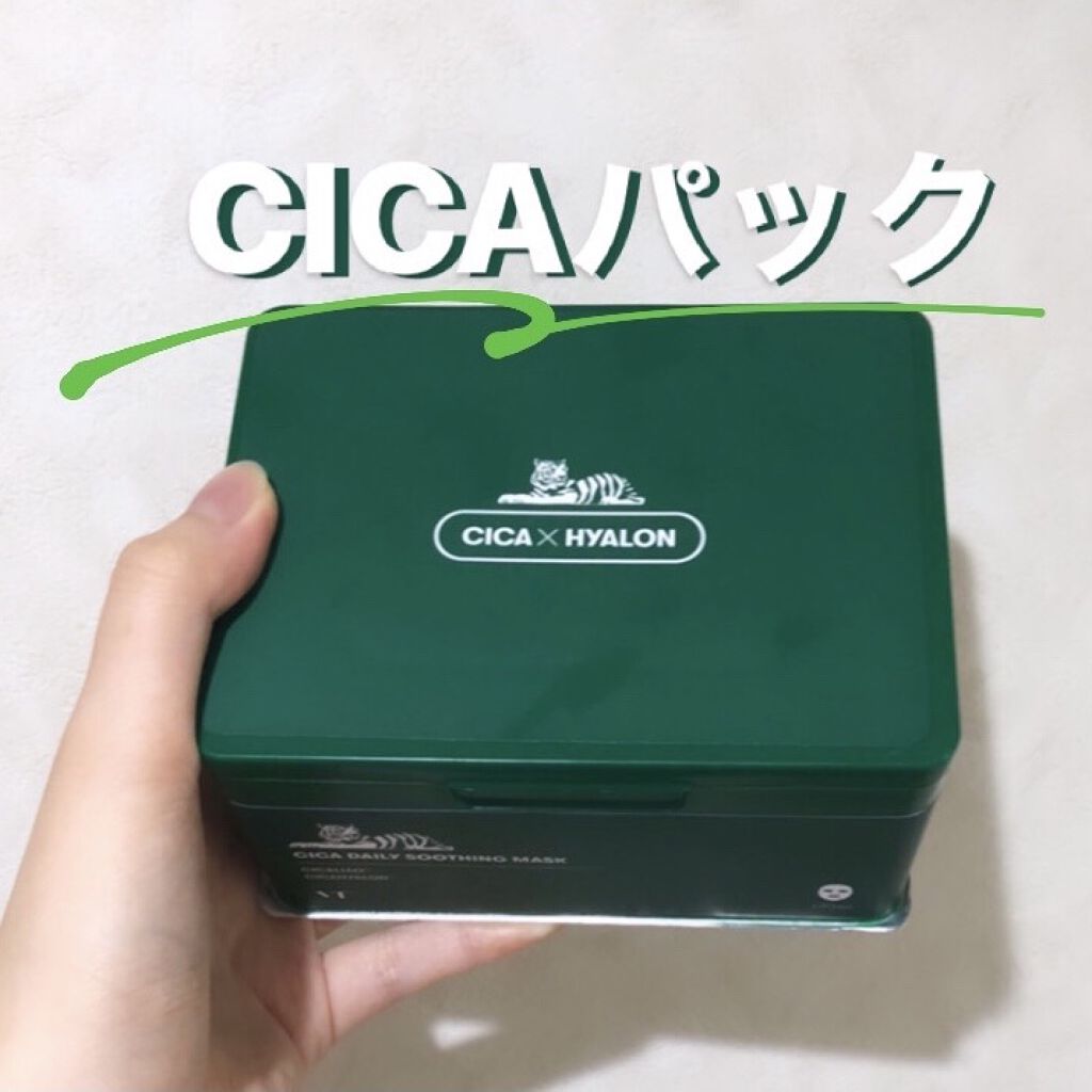 CICA デイリースージングマスク/VT/シートマスク・パックを使ったクチコミ（1枚目）