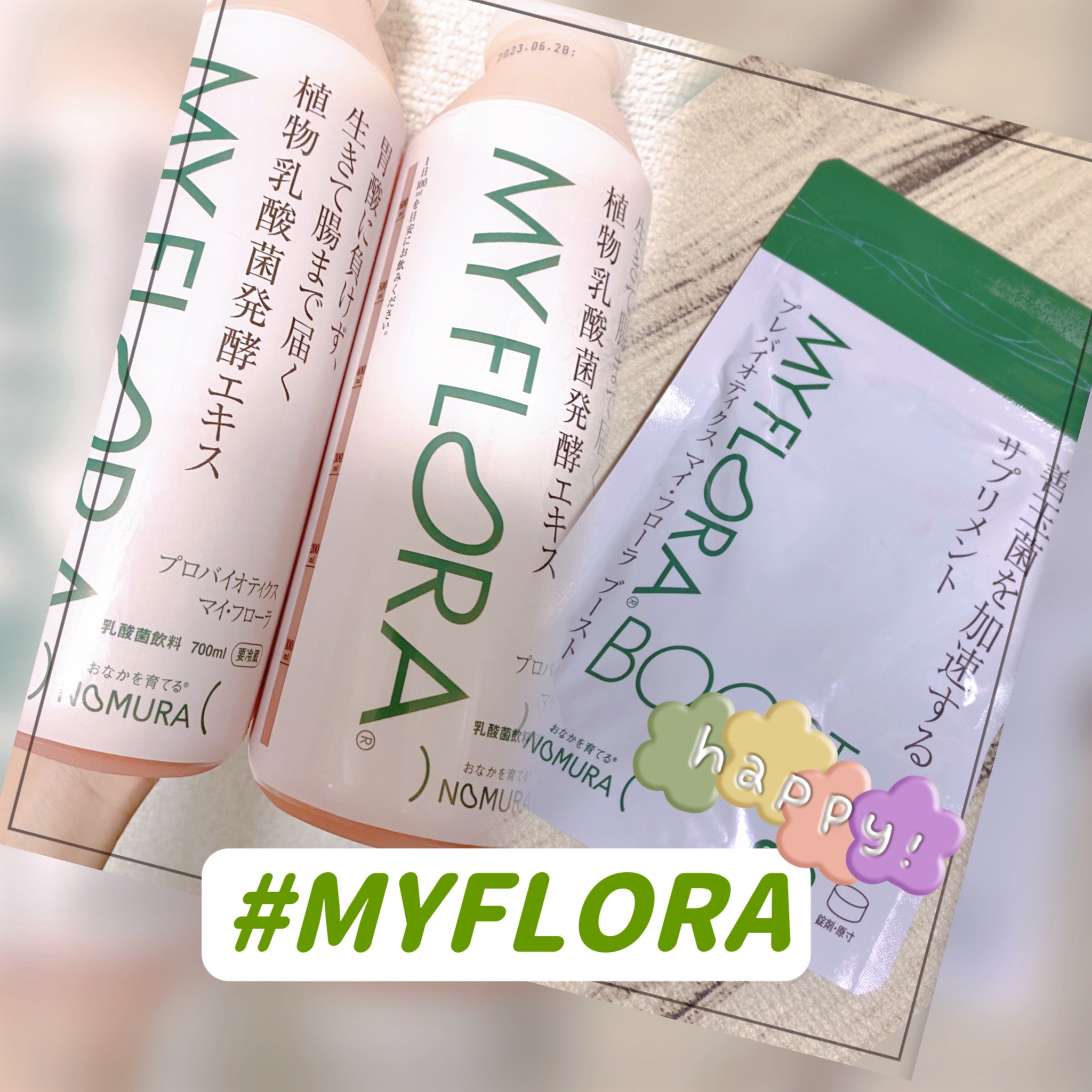 植物乳酸菌発酵エキス マイ・フローラ/MY FRORA/乳酸菌飲料を使ったクチコミ（1枚目）