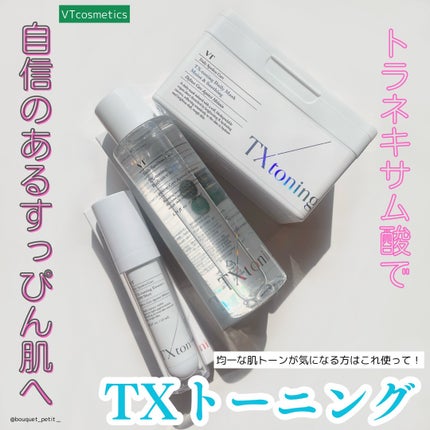 TXトーニングデイリーマスク/VT/その他スキンケアを使ったクチコミ(1枚目)